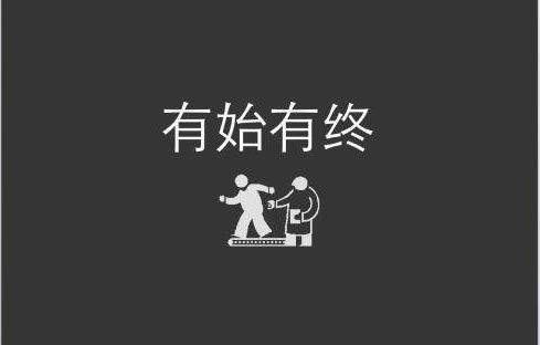 只要做到這五點，玩轉(zhuǎn)活動策劃so easy!