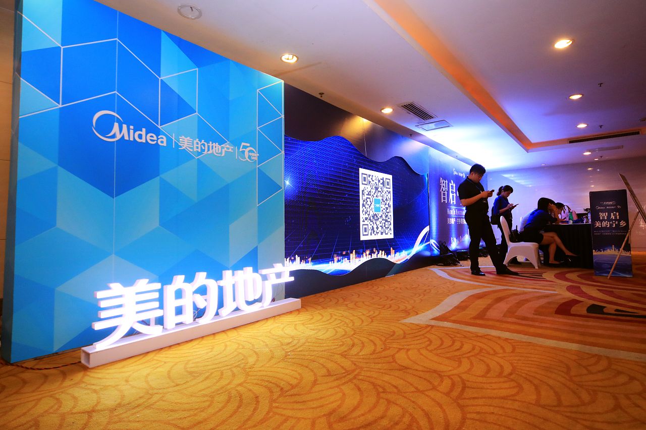 活動策劃公司的行業(yè)分類有哪些不同？