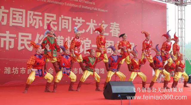 匠心獨(dú)運(yùn)，薪火相承｜濰坊國(guó)際民間藝術(shù)之春暨濰坊市民俗博物館開館一周年慶典活動(dòng)