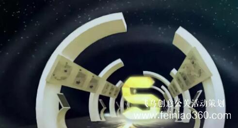 啟動(dòng)儀式學(xué)問(wèn)多,38種創(chuàng)意活動(dòng)啟動(dòng)儀式集錦?。?-10種）