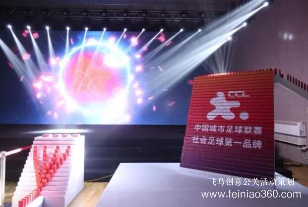 啟動(dòng)儀式學(xué)問(wèn)多,38種創(chuàng)意活動(dòng)啟動(dòng)儀式集錦?。?-10種）
