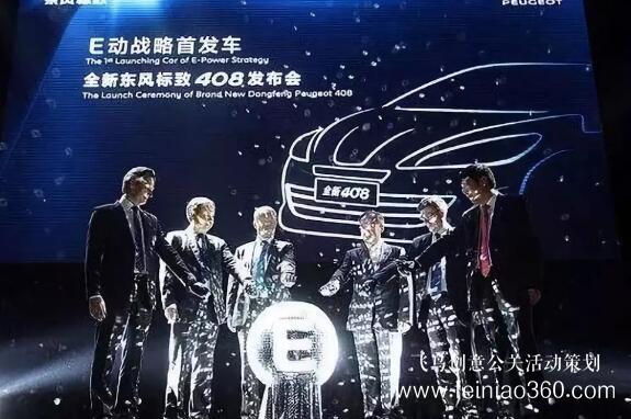 啟動(dòng)儀式學(xué)問(wèn)多,38種創(chuàng)意活動(dòng)啟動(dòng)儀式集錦?。?-10種）