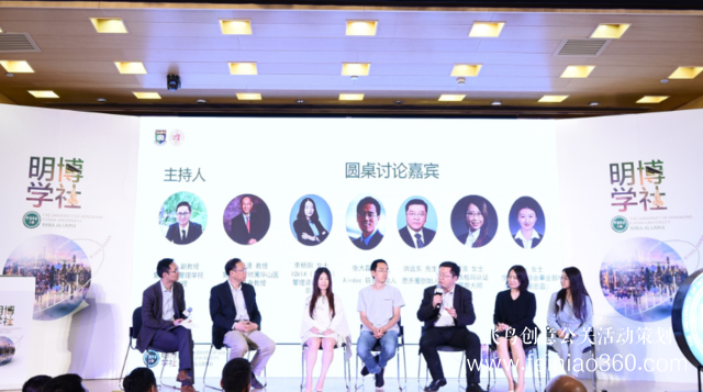 人工智能洶洶來到，智能醫(yī)療走向何方？明博學(xué)社醫(yī)療健康產(chǎn)業(yè)俱樂部年會(huì)精華呈現(xiàn)