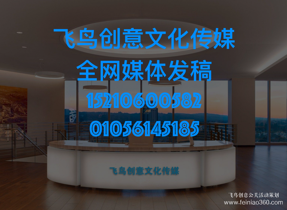 什么是軟文推廣（媒體發(fā)稿）？軟文推廣（媒體發(fā)稿）的基本要素是什么？