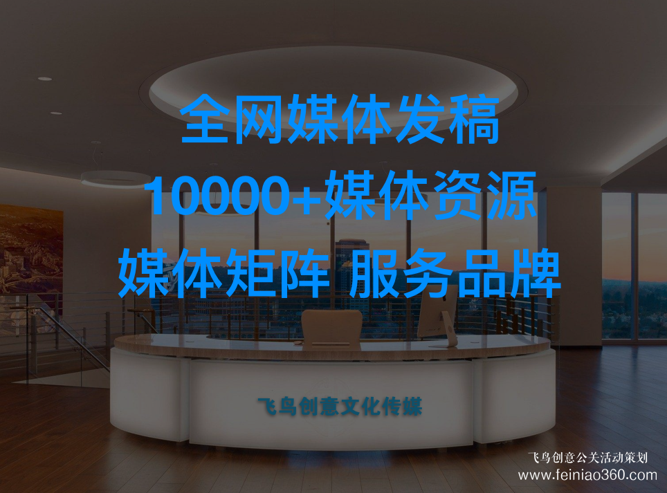 什么是軟文推廣（媒體發(fā)稿）？軟文推廣（媒體發(fā)稿）的基本要素是什么？