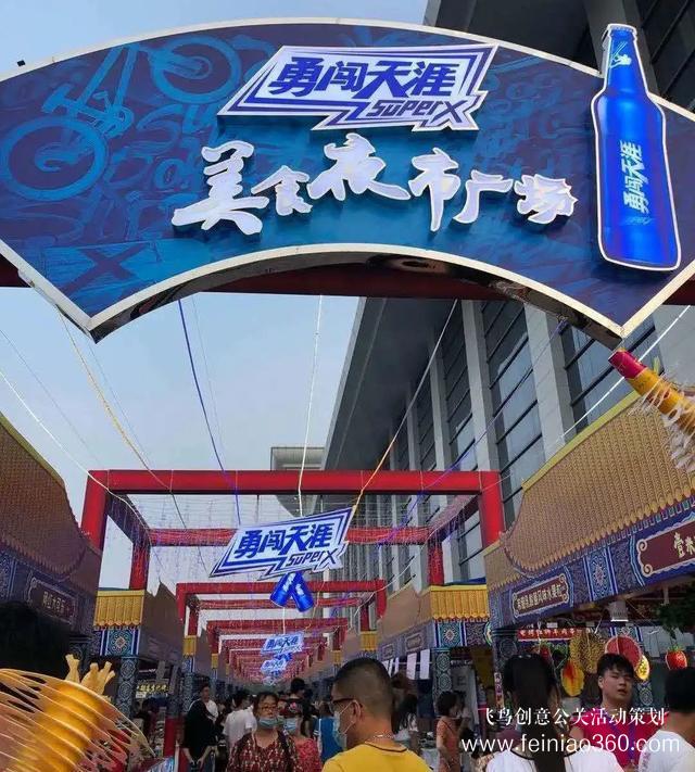 3大夜市開街+13場活動！天津夜生活燃爆了