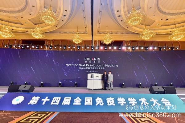 錦城起秋韻，流式現(xiàn)新星 -- 宸安生物新一代質(zhì)譜流式發(fā)布會成功召開