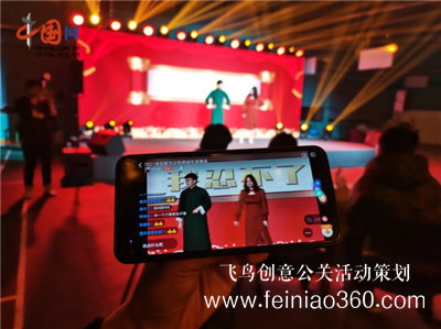 企業(yè)線上年會怎么開？線上年會有哪些要求?15210600582