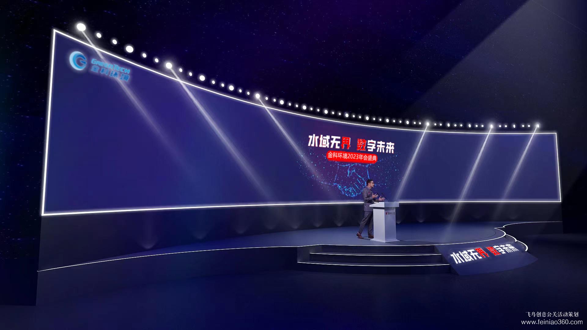 活動策劃公司｜活動策劃公司可以幫助企業(yè)完成哪些工作？飛鳥創(chuàng)意活動策劃15210600582